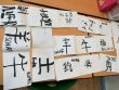 China Schriftzeichen
